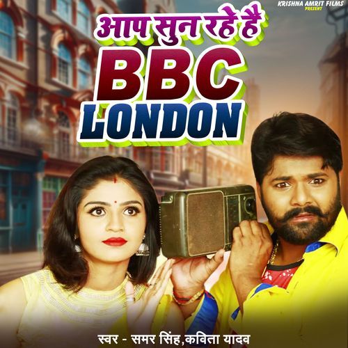 Aap Sun Rahe Hai BBC London
