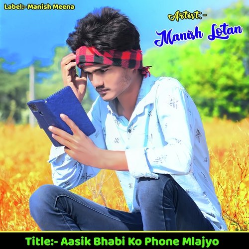 Aasik Bhabhi Ko Phone Mlajyo