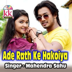 Ade Rath Ke Hakoiya-ORosRwV7dFs