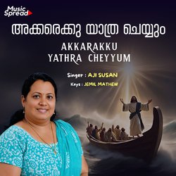 Akkarakku Yathra Cheyyum-OAwMXj18YUA