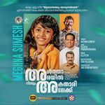 Altharayil Ninnum (F)