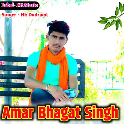 Amar Bhagat Singh