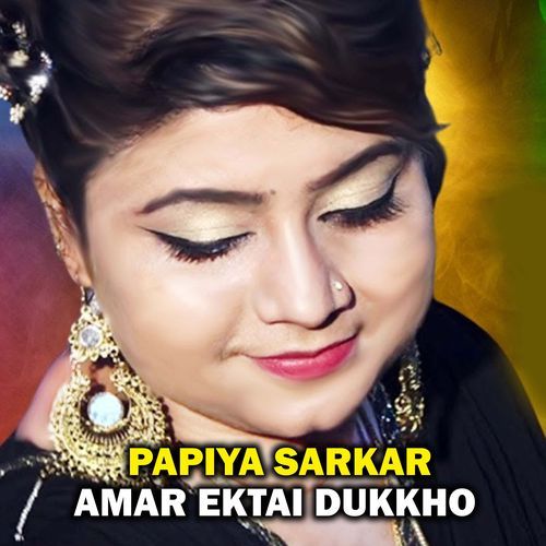 Amar Ektai Dukkho , Pt .52