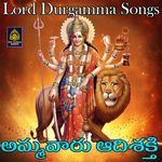 Amma Vaaru Adi Shakti (Lord Durgamma Songs)
