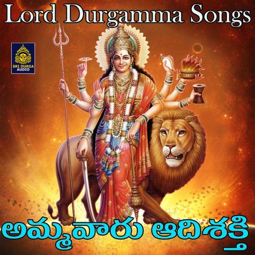 Amma Vaaru Adi Shakti (Lord Durgamma Songs)