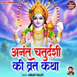 Anant Chaturdashi Ki Vrat Katha-PS8Gfy1hVlk