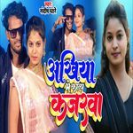 Ankhiya Me Kala Kajrwa