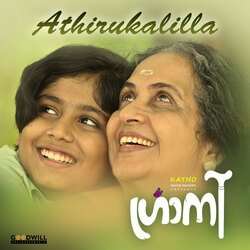 Athirukalilla (From &quot;Granny&quot;)-BV9fATZFc2I