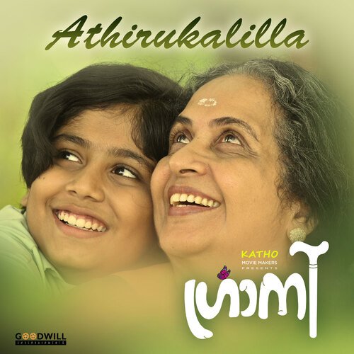 Athirukalilla (From &quot;Granny&quot;)