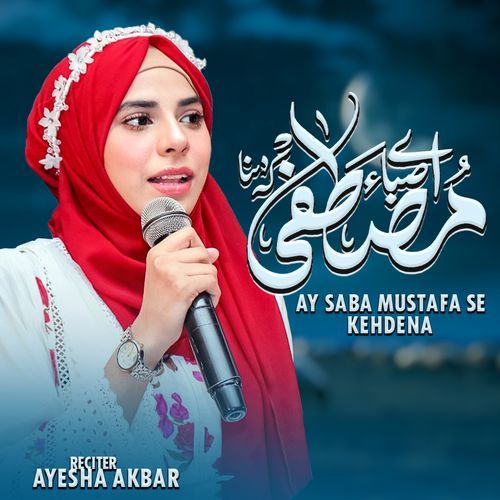 Ay Saba Mustafa Se Kehdena