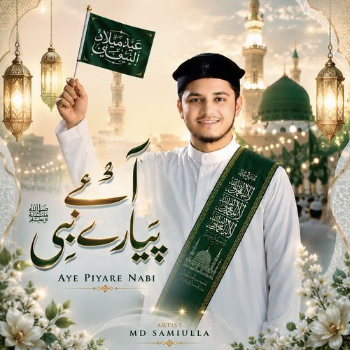 Aye Piyare Nabi