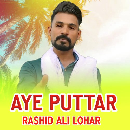 Aye Puttar