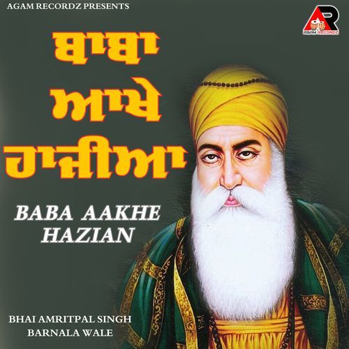 Baba Aakhe Hazian