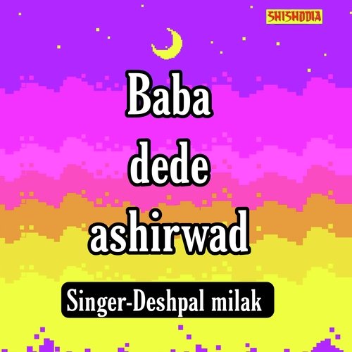 Baba Dede Aashirwad