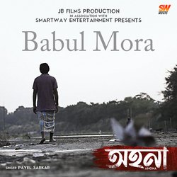 Babul Mora (From &quot;Ahona&quot;)-LwwbRkByUmE