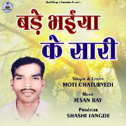 Bade Bhaiya Ke Sari