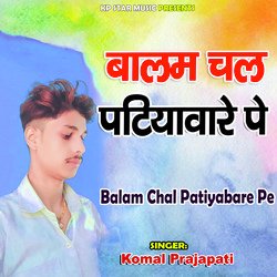 Balam Chal Patiyabare Pe-OAs6cgVfdQs