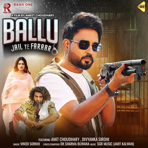 Ballu Jail Te Faraar