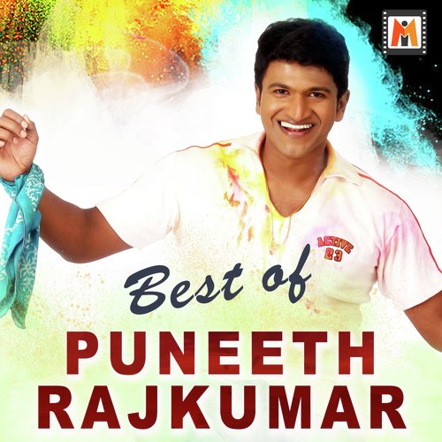 Best of Puneeth Rajkumar