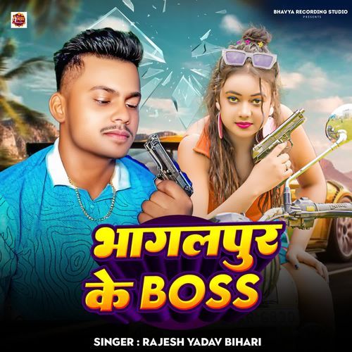 Bhagalpur ke boss