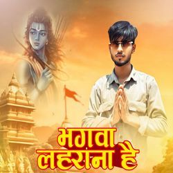 Bhagwa Lehrana Hai-XSoxWjZqXmU