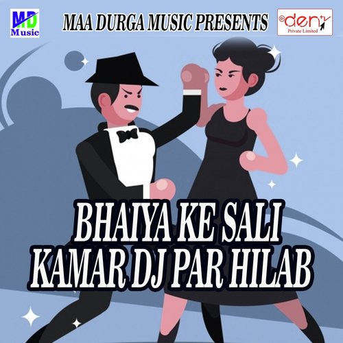 Bhaiya Ke Sali Kamar DJ Par Hilab_poster_image