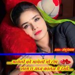 Bhayli Ki Bhayli Bhi Top Laag Chh Aaj College Mai Dekhi