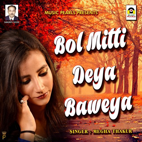 Bol Mitti Deya Baweya