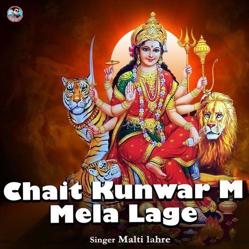 Chait Kunwar M Mela Lage