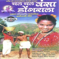 Birasa Munda Jindabad-QS0DfFllfQU