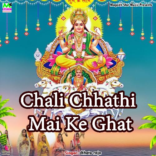 Chali Chhathi Mai Ke Ghat