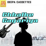 Chhalke Gagariya