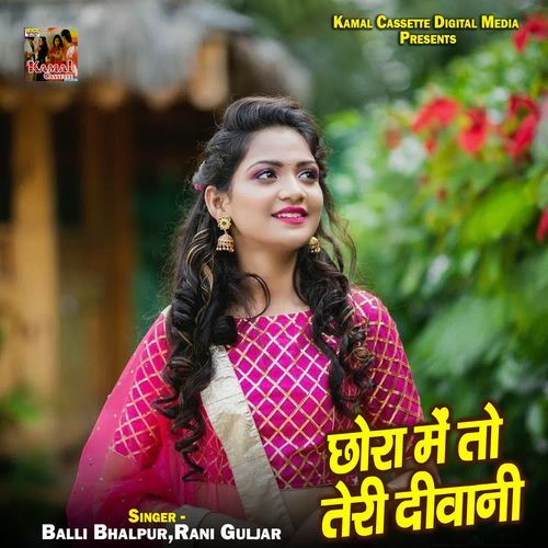 Chhora Me To Teri Deewani