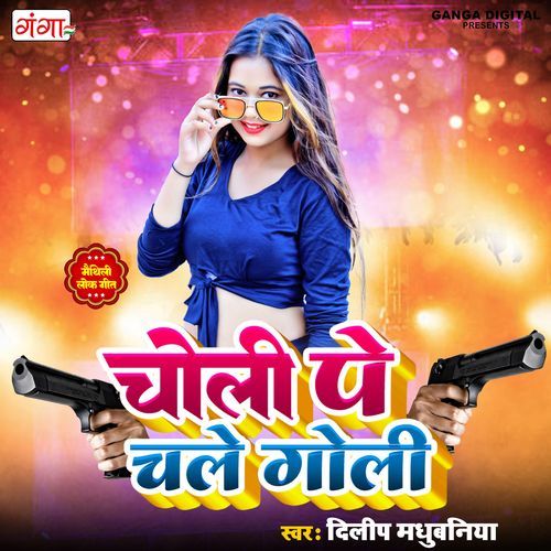 Choli Pe Chale Goli