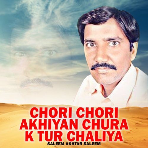 Chori Chori Akhiyan Chura K Tur Chaliya