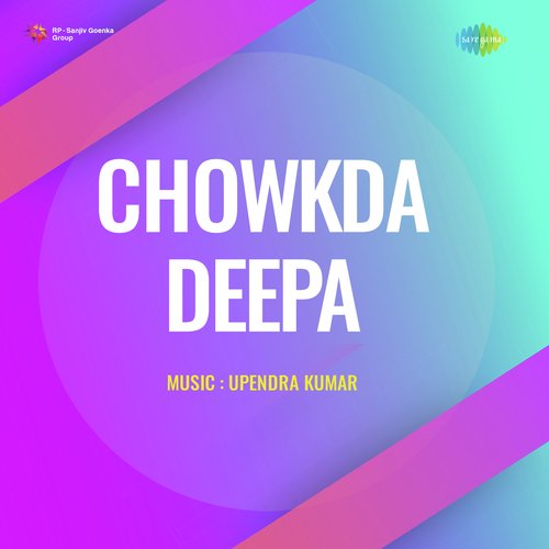 Chowkda Deepa