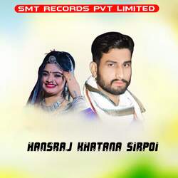 Chudo Light Walo Pahr Kargi Ujalo Bada M