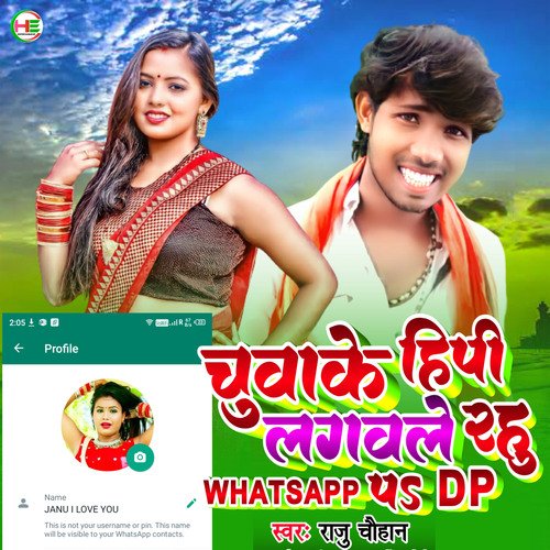 Chuwake Hipi Lagawale Rahu What'sapp Par Dp