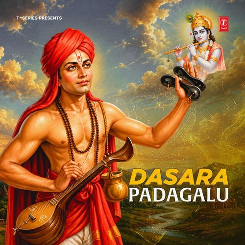 Nageyu Baruthide (From "Daasa Pushpanjali")
