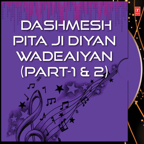 Dashmesh Pita Ji Diyan Wadeaiyan (Part-1 &2)