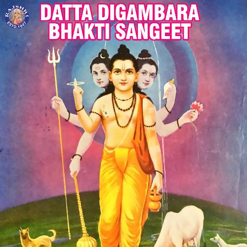 Datta Gayatri Mantra 108 Times
