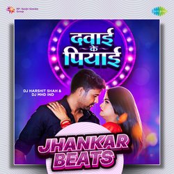 Dawayi Ke Piiyayi - Jhankar Beats-NQ4lBBkEAF8