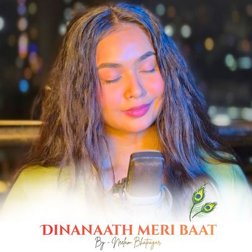 Deenanath Meri Baat