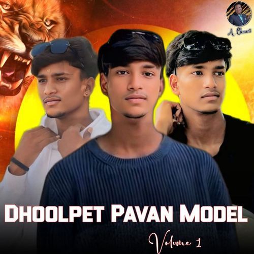 Dhoolpet Pavan Model Volume 1.song