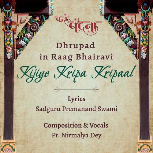 Dhrupad In Raag Bhairavi Kijiye Kripa Kripaal