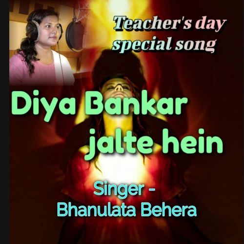 Diya Bankar Jalte Hein