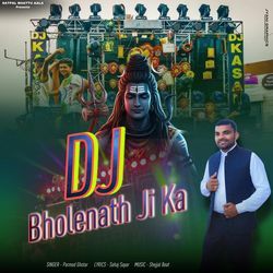 Dj Bholenath Ji Ka