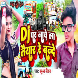 Dj Par Naache La Taiyaar Re Bande-XUUoRR1-BAo