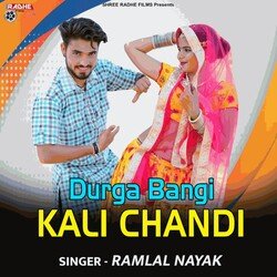 Durga Bangi Kali Chandi-SSZaVR9-Uko