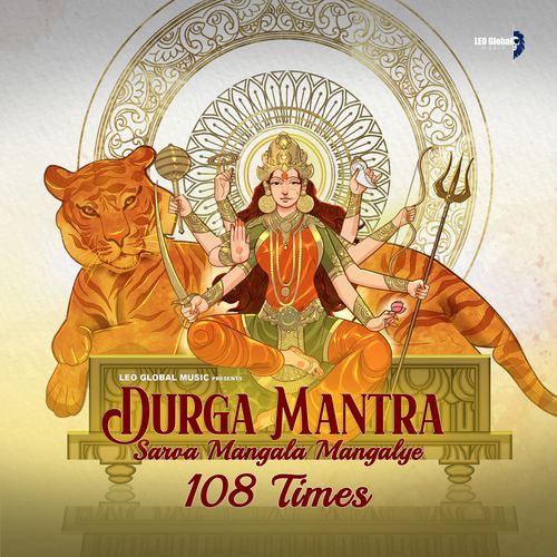 Durga Mantra | Sarva Mangala Mangalye | 108 Times